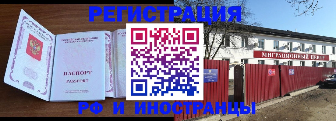 пропишу в квартире в Черкесске