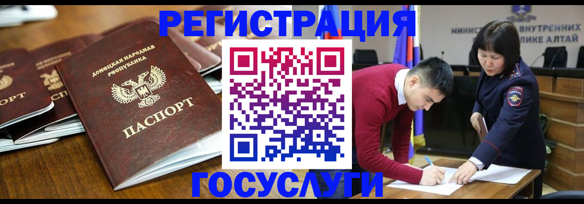 временная регистрация в квартире в Черкесске